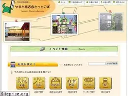 Sites similar to yamato-shoutenkai.com