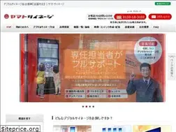 Sites similar to yamato-signage.com