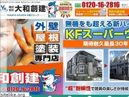 Sites similar to yamato-souken.co.jp