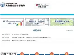 Sites similar to yamato-sr.jp