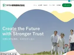 Sites similar to yamato-ss.co.jp