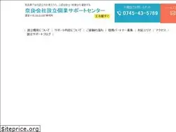 Sites similar to yamato-startup.com
