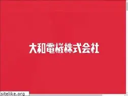 Sites similar to yamato-sun.com