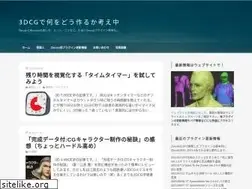 yamato-tsukasa.com