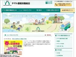 Sites similar to yamato-union.jp