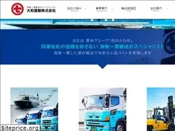 Sites similar to yamato-unyu.co.jp