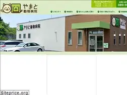 Sites similar to yamato-vet.jp