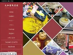 Sites similar to yamato-ya.net