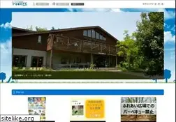Sites similar to yamato-zaidan.or.jp