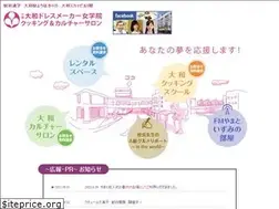 Sites similar to yamato.ac.jp