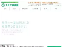 Sites similar to yamato.bz