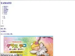 Sites similar to yamato.co.jp