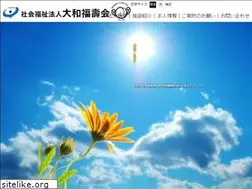 Sites similar to yamato.or.jp