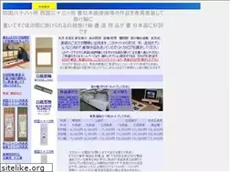 Sites similar to yamato.vc