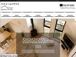 Sites similar to yamato2016.com