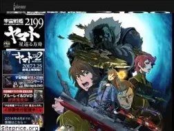 Sites similar to yamato2199.net