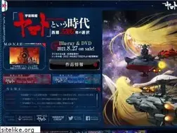 Sites similar to yamato2202.net