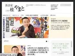 Sites similar to yamato3rd.com