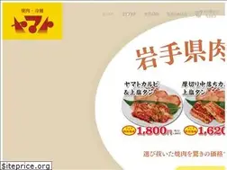Sites similar to yamato55.com
