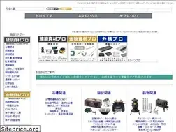 Sites similar to yamato8.biz