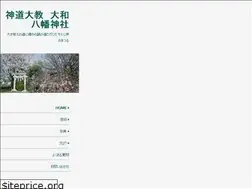 Sites similar to yamato80000jinja.gr.jp