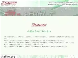 Sites similar to yamatobi-ashiba.com