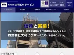 Sites similar to yamatobike.jp