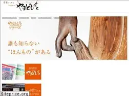 Sites similar to yamatobito.net