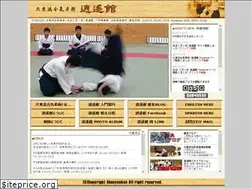 Sites similar to yamatobugei.com