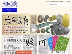 Sites similar to yamatobunko.jp