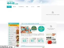 Sites similar to yamatobuta.com