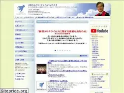 Sites similar to yamatocalvarychapel.com
