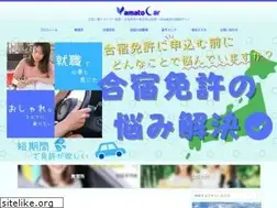 Sites similar to yamatocar.info