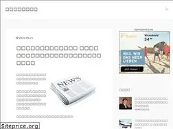 Sites similar to yamatodamasii.jp