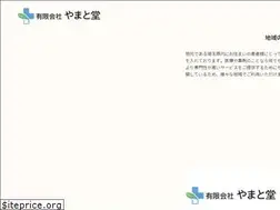 Sites similar to yamatodou.com