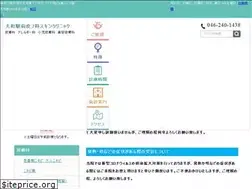Sites similar to yamatoekimae-hifuka.com