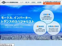 Sites similar to yamatoel.jp