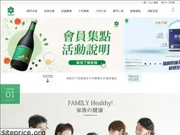 Sites similar to yamatoem.com.tw