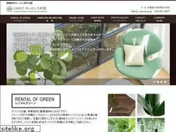Sites similar to yamatoen.jp