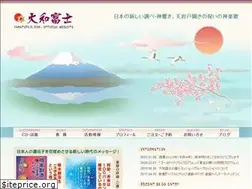 Sites similar to yamatofuji.com