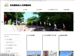 Sites similar to yamatofukusi.jp