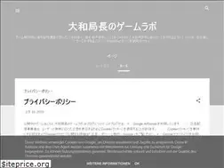 Sites similar to yamatogk.blogspot.com