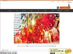 Sites similar to yamatogokoro.jp
