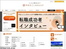 Sites similar to yamatogokorocareer.jp