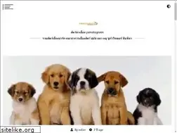 Sites similar to yamatogreen.com