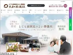 Sites similar to yamatogroup.jp