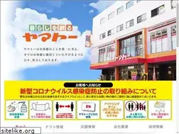 Sites similar to yamatoh.com