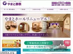 Sites similar to yamatohall.co.jp
