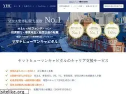 Sites similar to yamatohc.co.jp