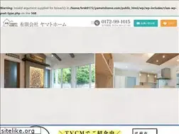 Sites similar to yamatohome.com